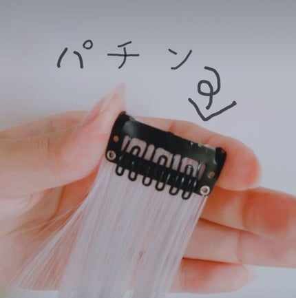 セリア購入品/セリア/その他を使ったクチコミ(3枚目)