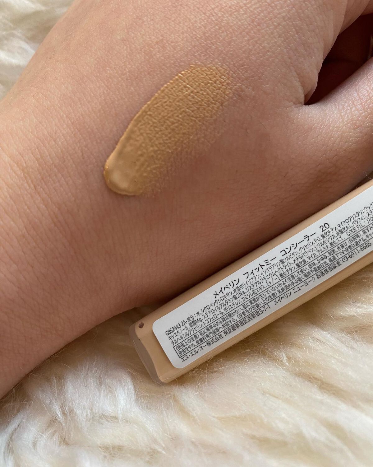 KANNIE on LIPS 「REVLONスーパー ラストラス グラス シャイン リップステ..」(4枚目)