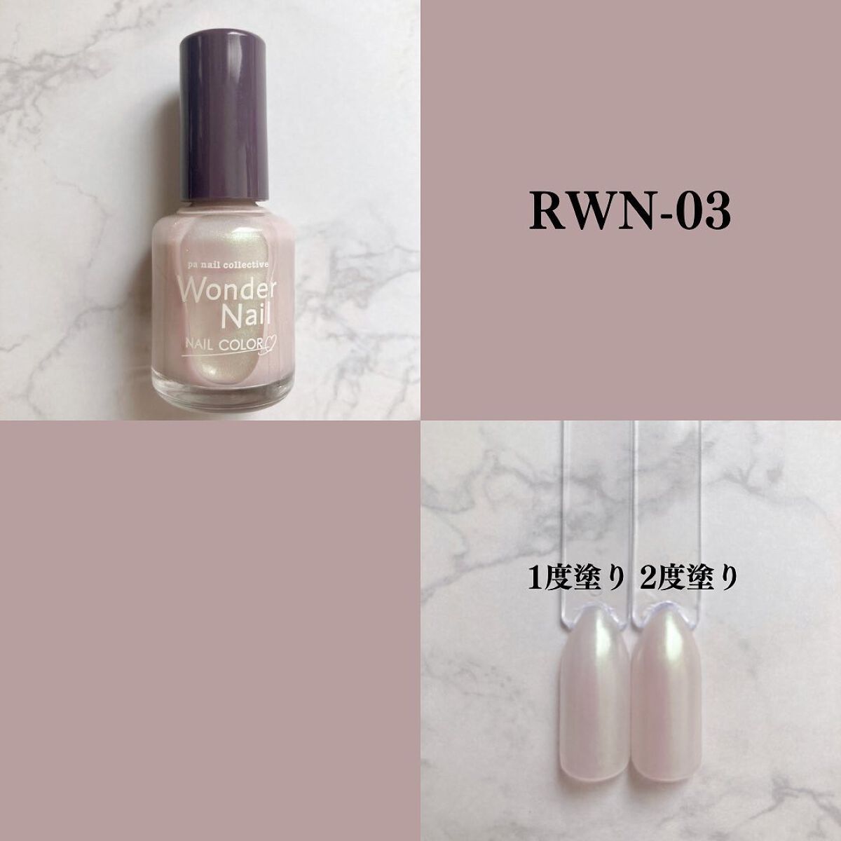 pa ワンダーネイル トップコート/pa nail collective/ネイルトップコートを使ったクチコミ（2枚目）