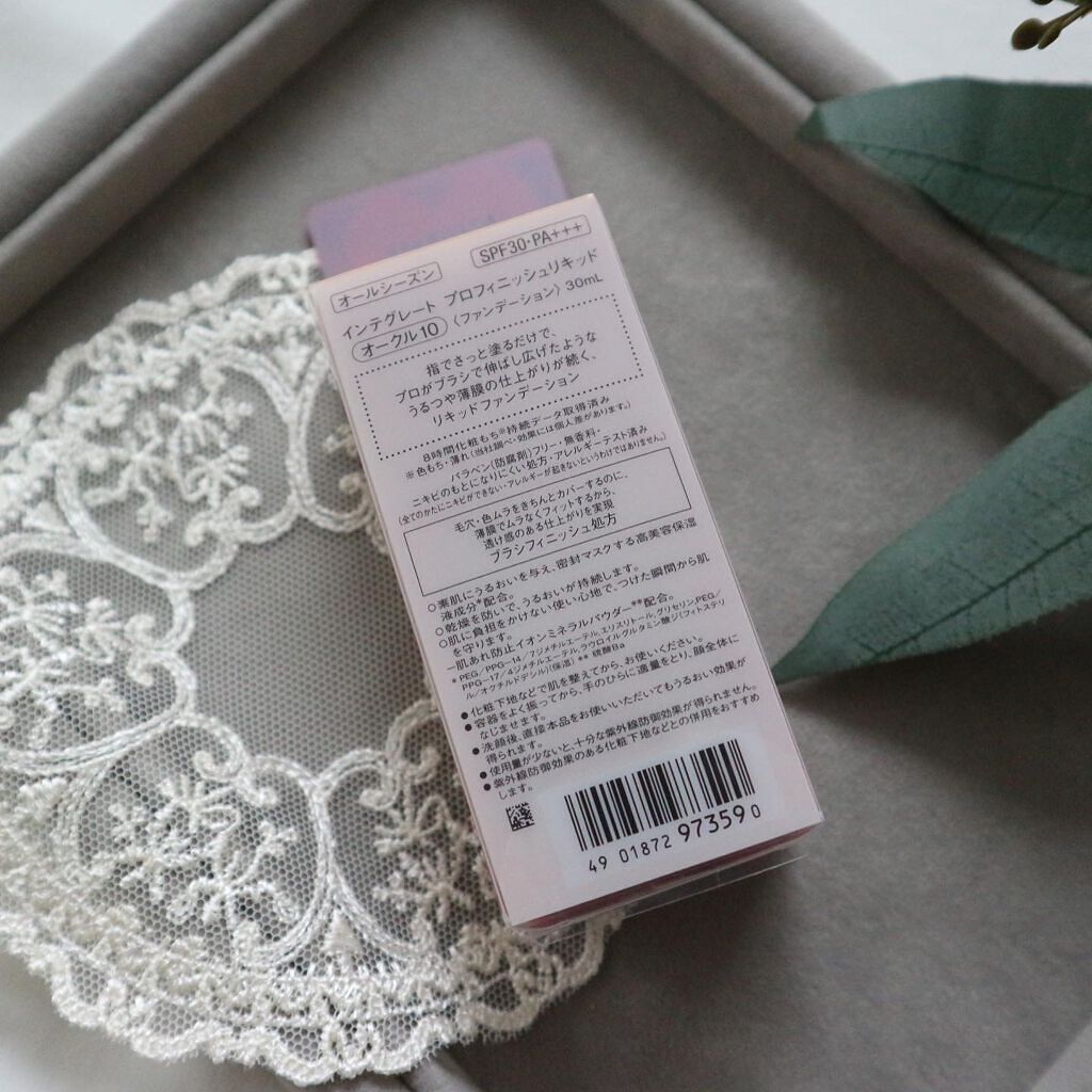 プロフィニッシュリキッド/インテグレート/リキッドファンデーションを使ったクチコミ(4枚目)