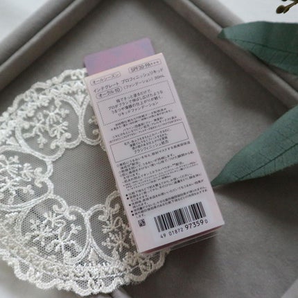 プロフィニッシュリキッド/インテグレート/リキッドファンデーションを使ったクチコミ(4枚目)