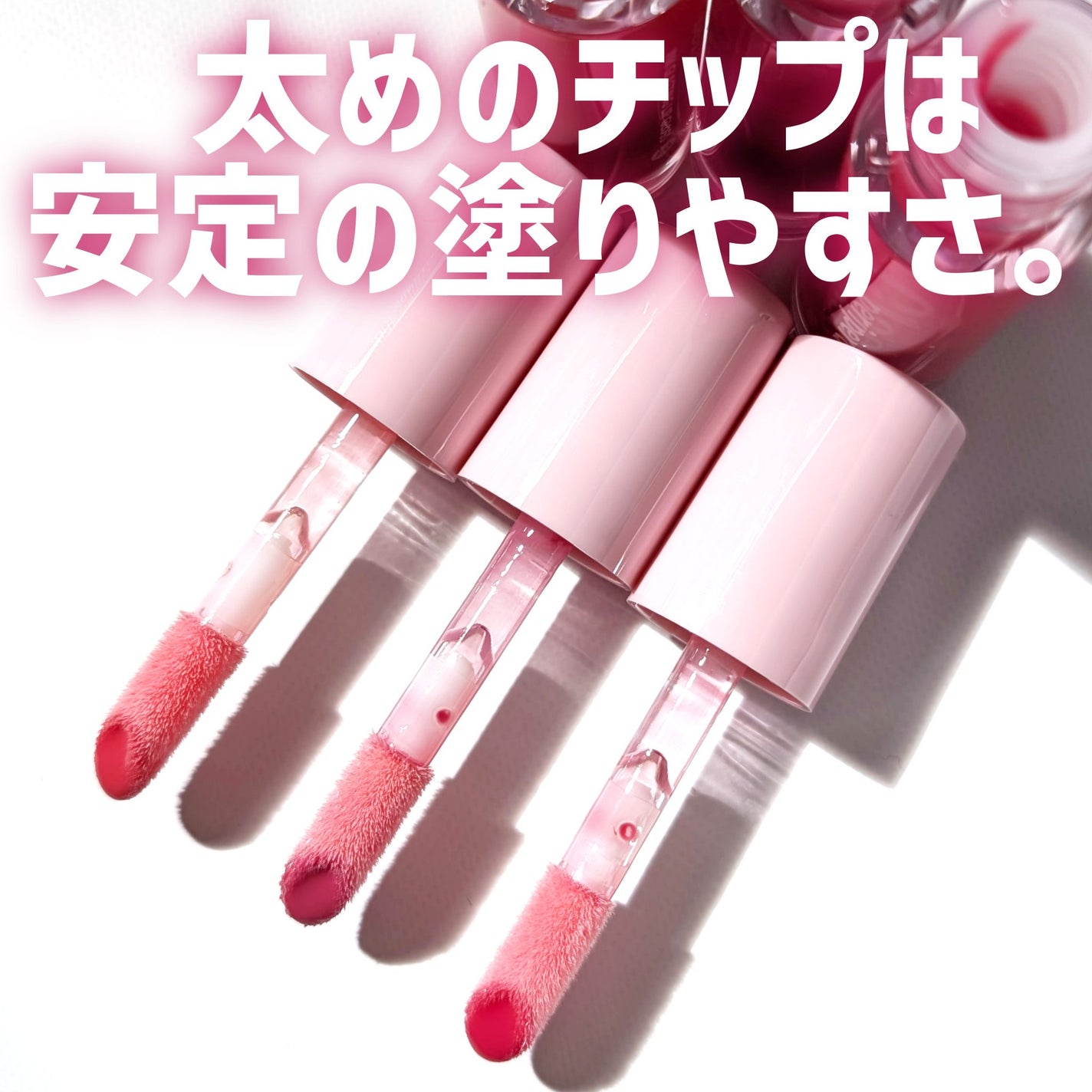 インク グラスティング リップ グロス/PERIPERA/リップグロスを使ったクチコミ(3枚目)