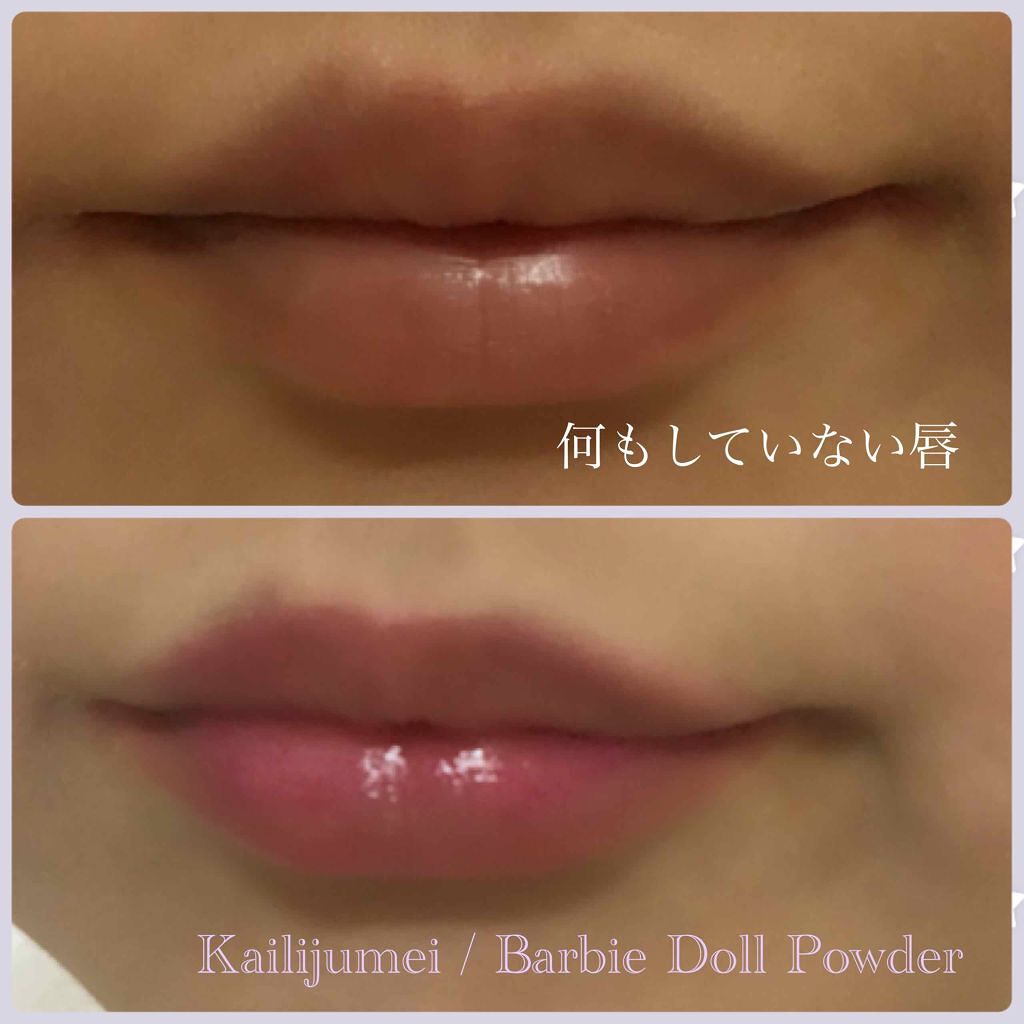 フラワーリップ/Kailijumei/口紅を使ったクチコミ(2枚目)