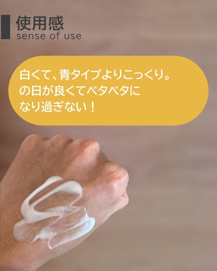 アクアレーベル トリートメントミルク(オイルイン)しっとりのクチコミ「アクアレーベルトリートメントミルクオイルイン
しっとり
━━━━━━━━━━━━━━━
・レチ.....」(3枚目)