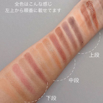 BRONZE PALETTE/Natasha Denona/アイシャドウパレットを使ったクチコミ(3枚目)