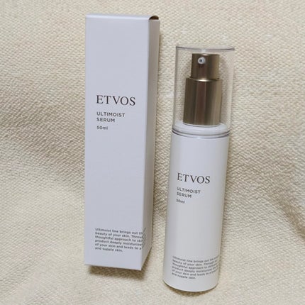 アルティモイストローション/エトヴォス/化粧水を使ったクチコミ(4枚目)