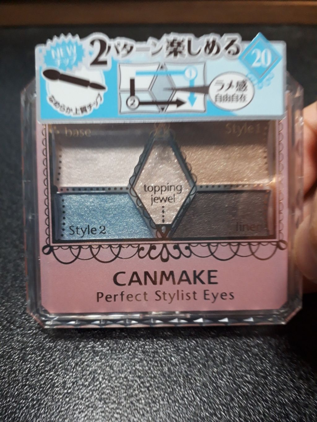 【旧品】パーフェクトスタイリストアイズ/キャンメイク/アイシャドウパレットを使ったクチコミ(1枚目)