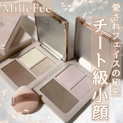 チート顔コントゥアパレット/MilleFée/パウダーハイライトを使ったクチコミ(1枚目)