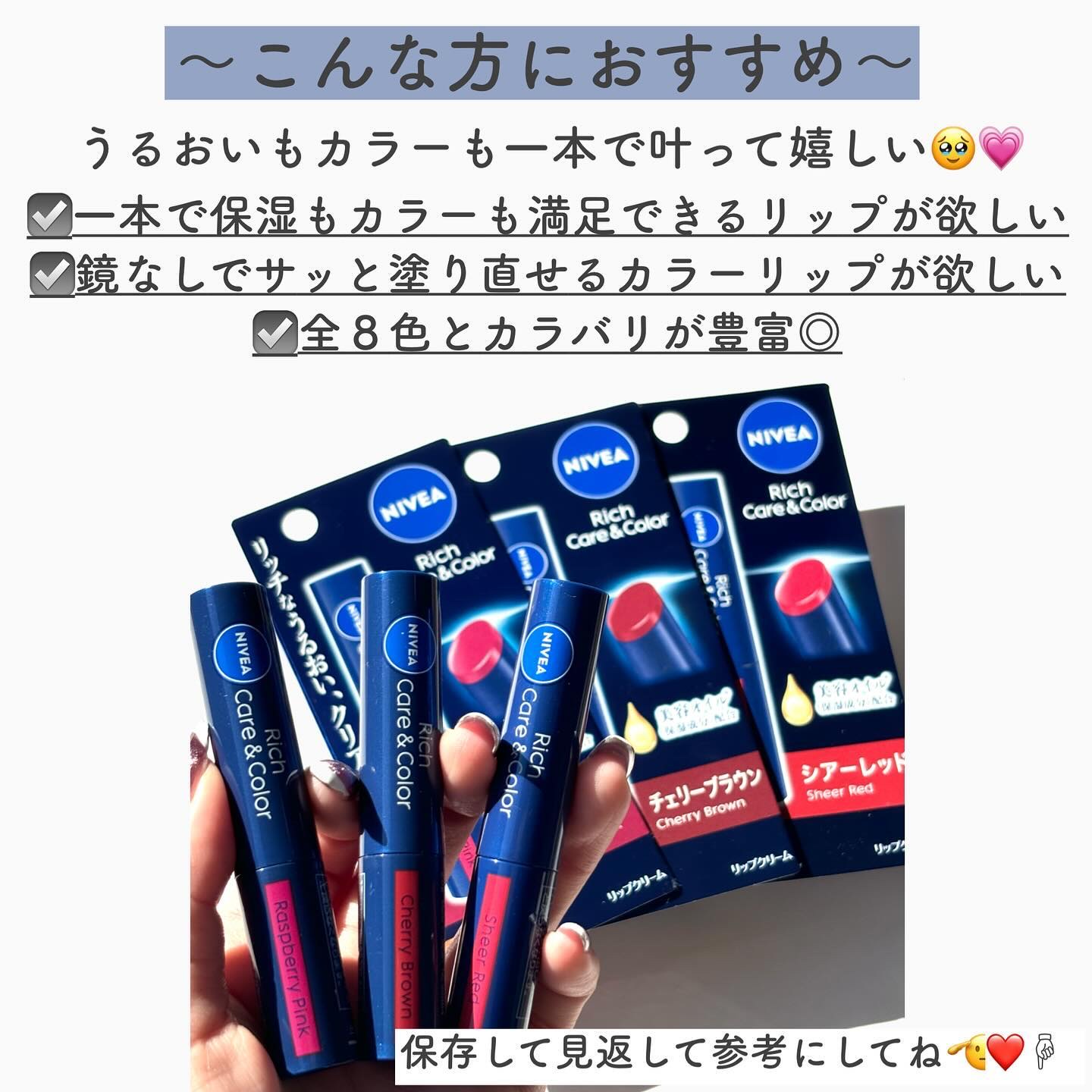 日々草ページ(5点リップ) ミニュムのぷるっとみずみずしいティントリップ どの色が気になります