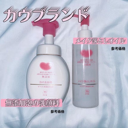 泡の洗顔料/カウブランド無添加/泡洗顔を使ったクチコミ(1枚目)