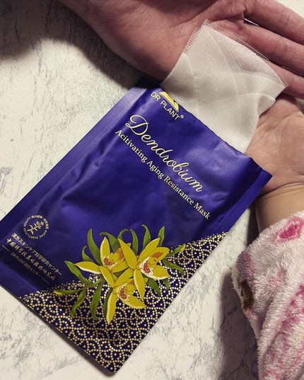 セッコク蘭エイジングケアマスクα/DR PLANT/シートマスク・パックを使ったクチコミ(5枚目)