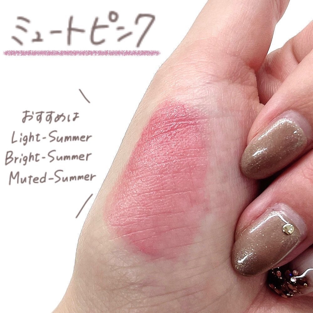 小針桃奈 on LIPS 「.ブライトサマー買って損無しコフレ📢ブライトサマー/ブライト..」(9枚目)