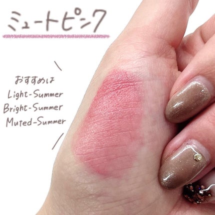 小針桃奈 on LIPS 「.ブライトサマー買って損無しコフレ📢ブライトサマー/ブライト..」(9枚目)