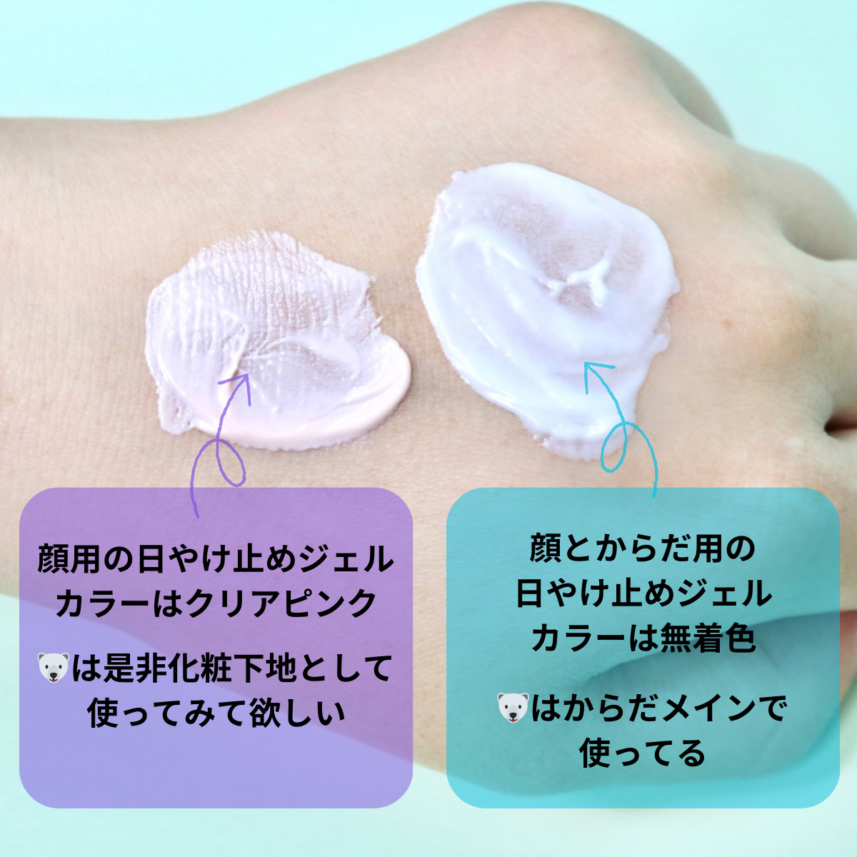 アリィー クロノビューティ ジェルUV EX/アリィー/日焼け止めジェルを使ったクチコミ（3枚目）