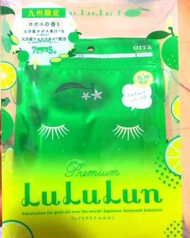 ルルルン  九州限定 大分のカボスの香り

1500円
7枚入り×5袋

こちらは、ザ、柑橘の香りです！！
酸味があり、フルーティー、しっかり柑橘を体感できます❤️

瀬戸内限定のレモンの香り🍋は、とて