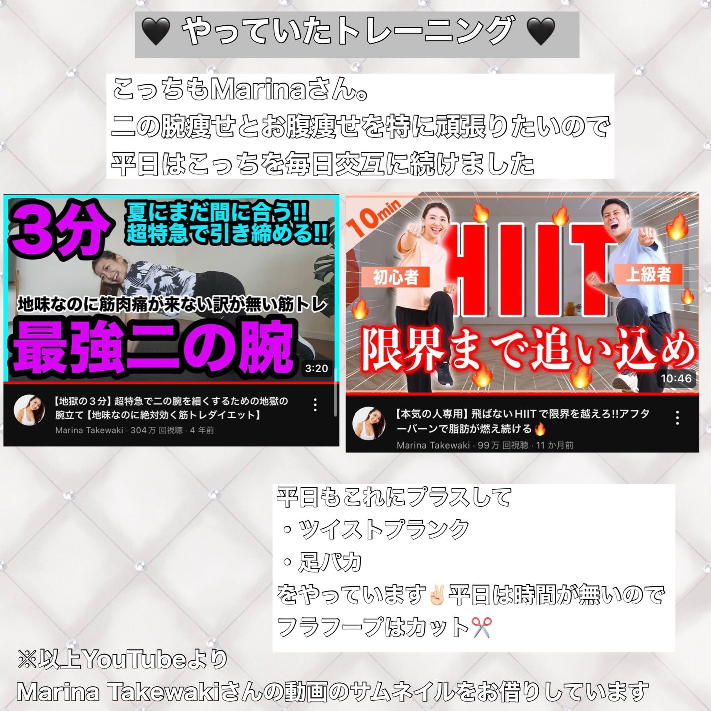 for Woman ホエイプロテイン100/ザバス/ホエイプロテインを使ったクチコミ(6枚目)