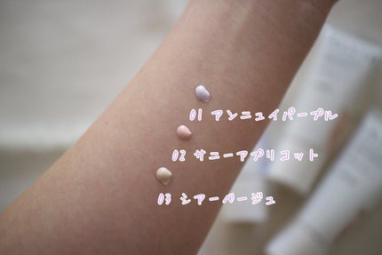 アリィー クロノビューティ カラーチューニングUV/アリィー/日焼け止めクリームを使ったクチコミ(5枚目)