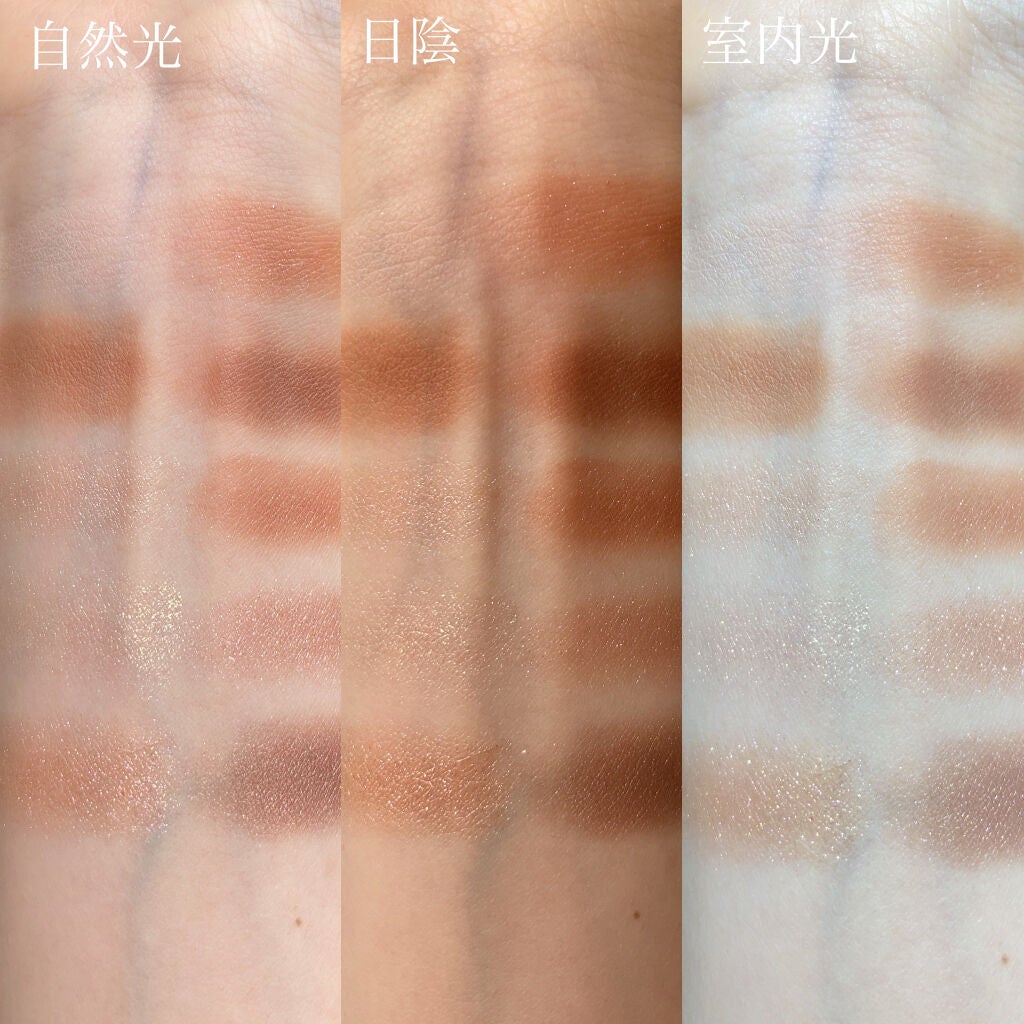 プロ アイ パレット/CLIO/アイシャドウパレットを使ったクチコミ(2枚目)