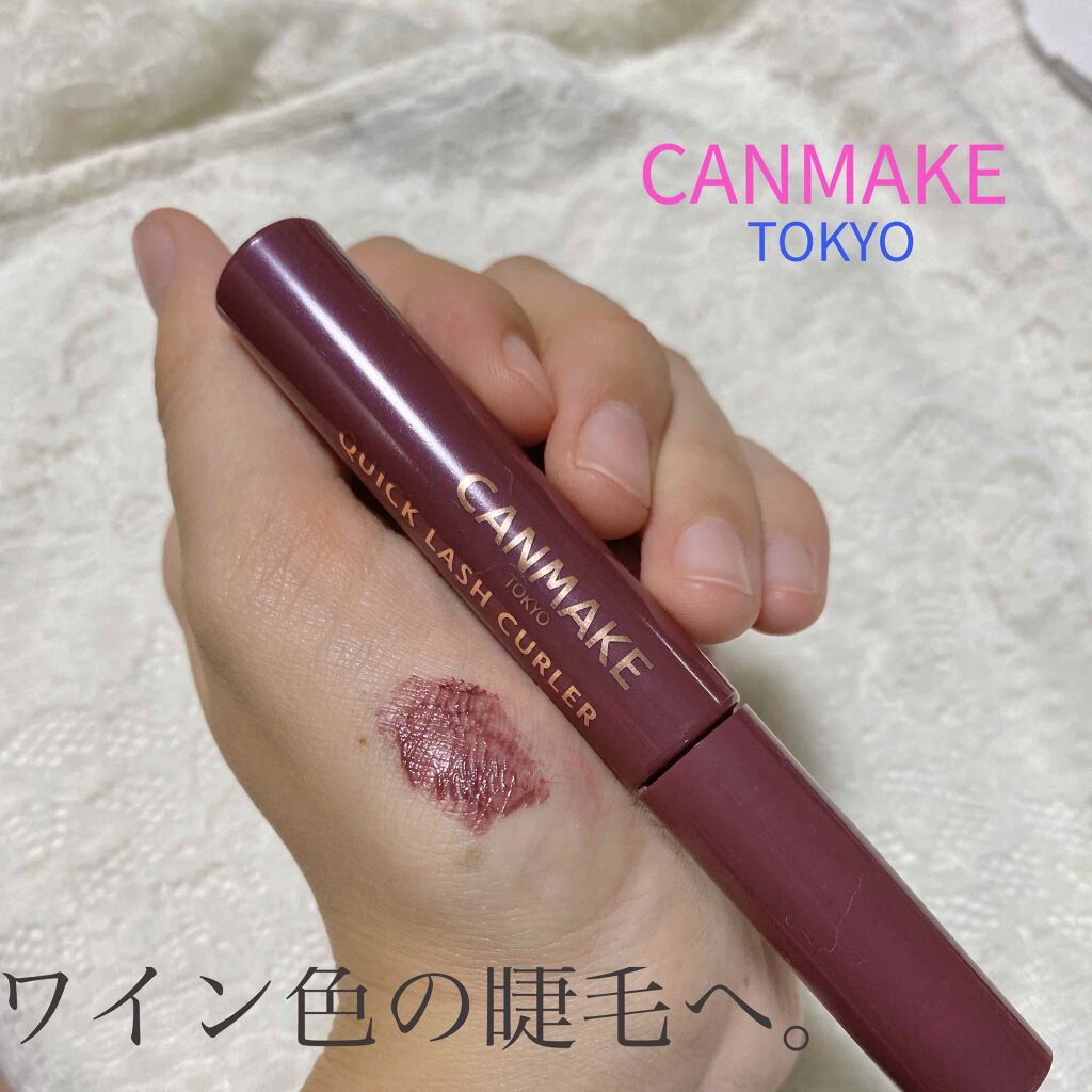 ステイオンバームルージュ/キャンメイク/口紅を使ったクチコミ（2枚目）