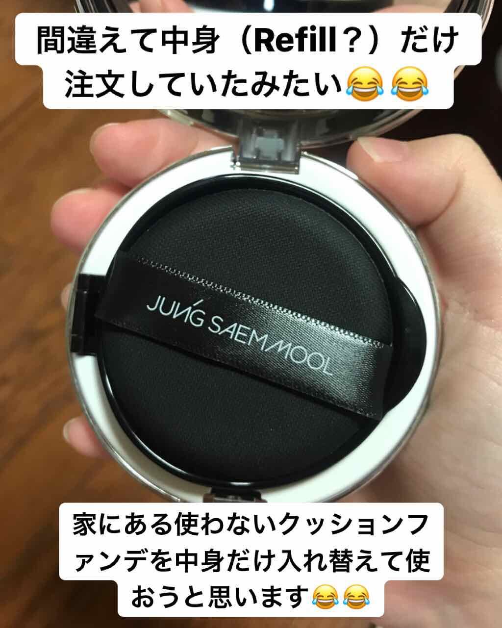 エッセンシャル スキン ヌーダー クッション/JUNG SAEM MOOL/クッションファンデーションを使ったクチコミ(2枚目)