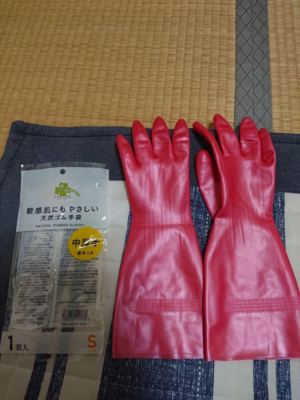 を使ったクチコミ（2枚目）