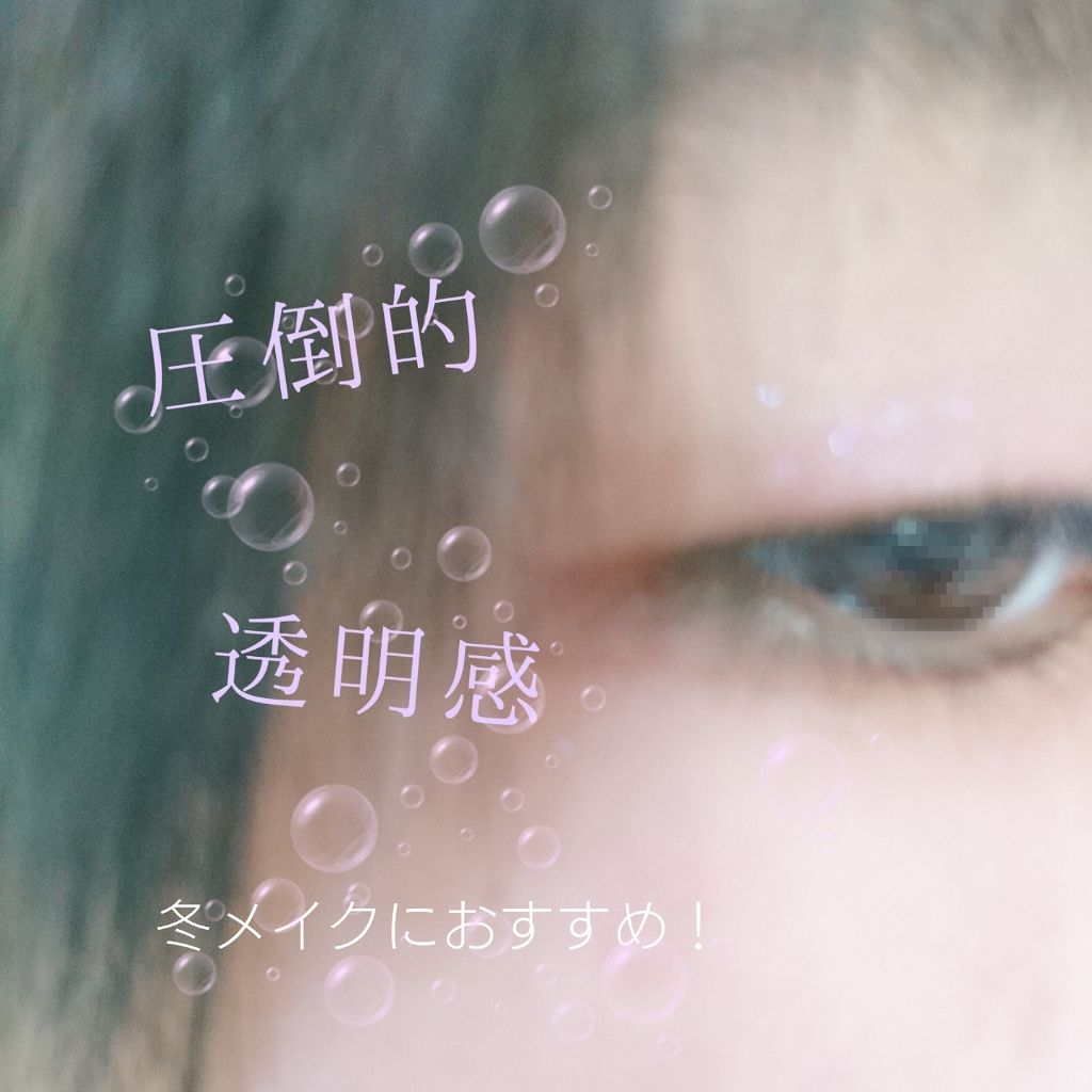 エンジェル ハート アイカラーズ/エンジェルハート/単色アイシャドウを使ったクチコミ（1枚目）