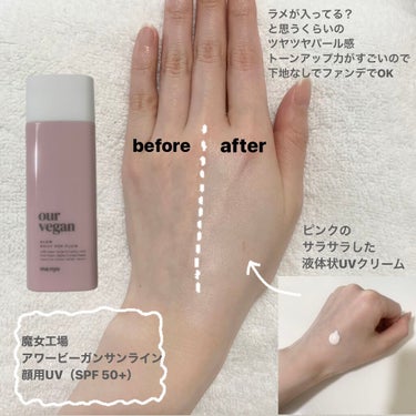 100% veganのSPF50+のトーンアップ日焼け止め☀️

■商品詳細
ma:nyo
アワビーガン サンフルイド グロー
¥2,680

ナチュラルなツヤ感が綺麗な
ピンクトーンアップ効果がある日