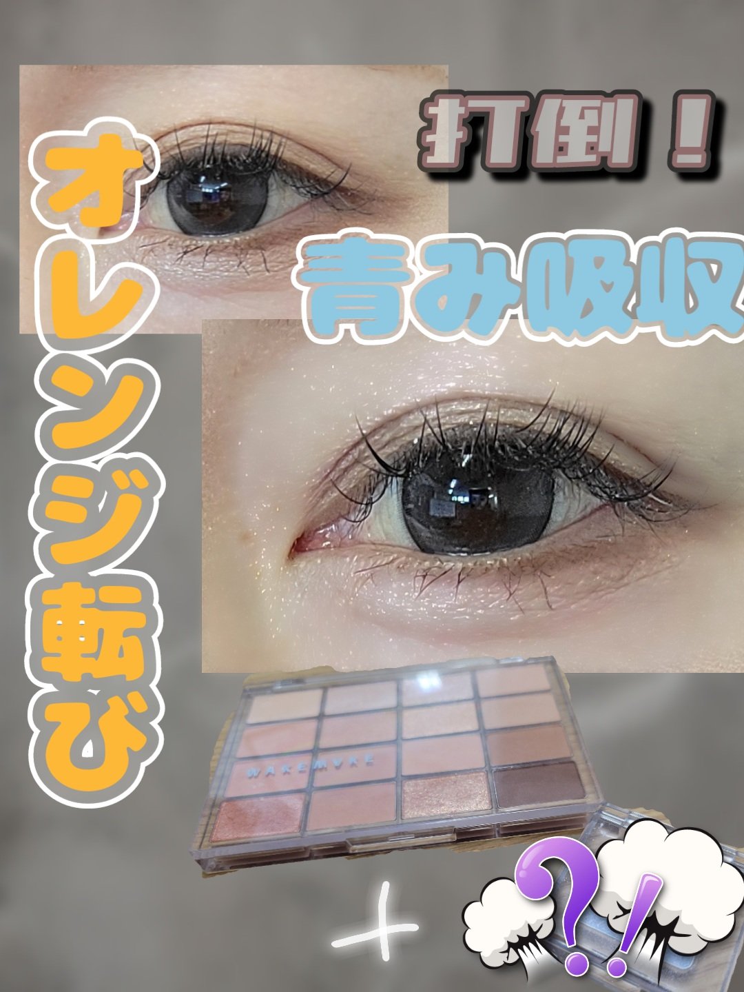 マルチカラーバリエーション スパークル SP03/チャコット・コスメティクス/単色アイシャドウを使ったクチコミ（1枚目）