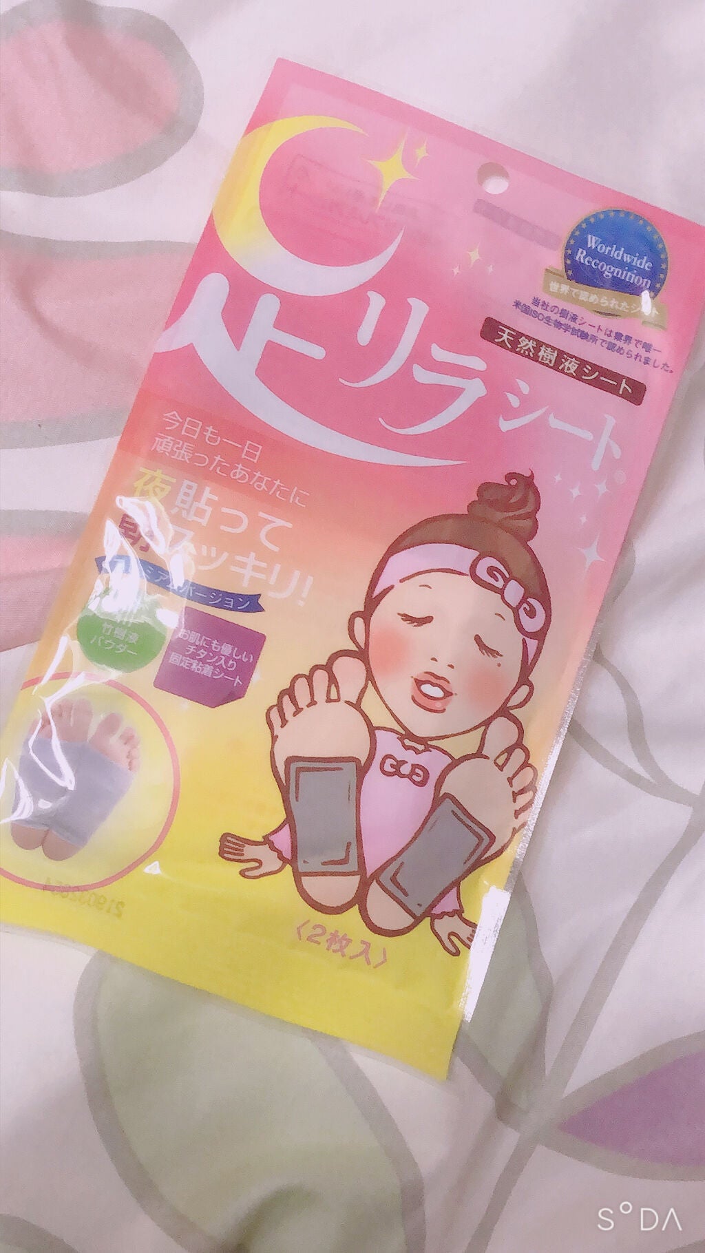 足リラシート ノーマルチタンテープ/樹の恵/レッグ・フットケアを使ったクチコミ(1枚目)