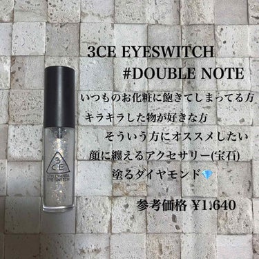 3CE EYE SWITCH  #STUCK/3CE/リキッドアイライナーを使ったクチコミ（1枚目）