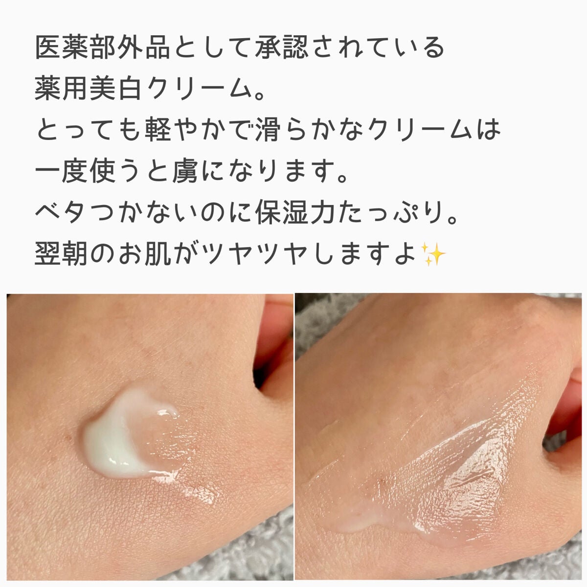 スノー アルティメット リフレクション クリーム/Dior/フェイスクリームを使ったクチコミ(2枚目)