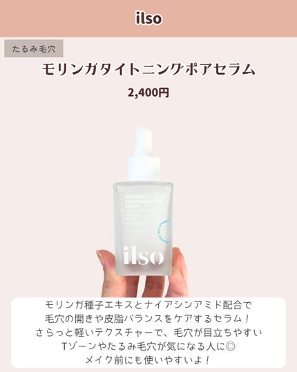 ゼロ毛穴1DAYセラム/MEDICUBE/美容液を使ったクチコミ(8枚目)