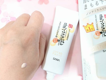 スキンケアUV下地/なめらか本舗/化粧下地を使ったクチコミ(2枚目)