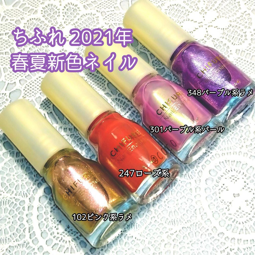 ネイル エナメル/ちふれ/マニキュアを使ったクチコミ(1枚目)