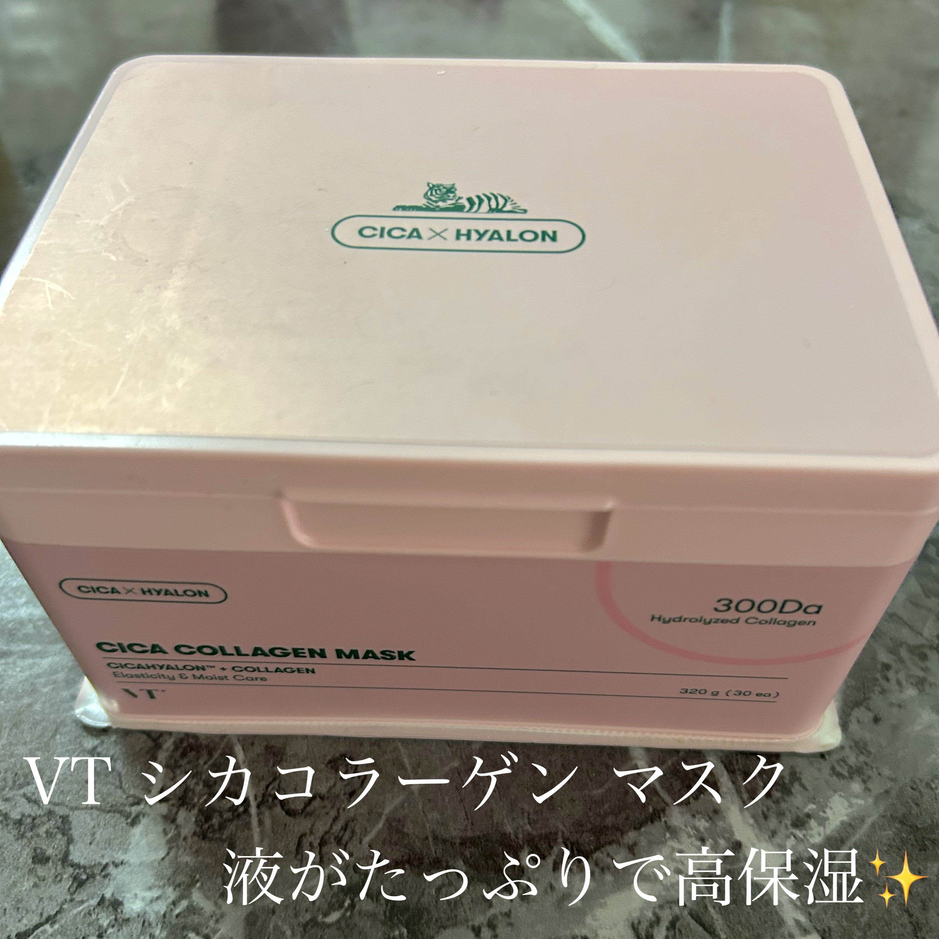 シカバイタル マスク/VT/シートマスク・パックを使ったクチコミ（3枚目）