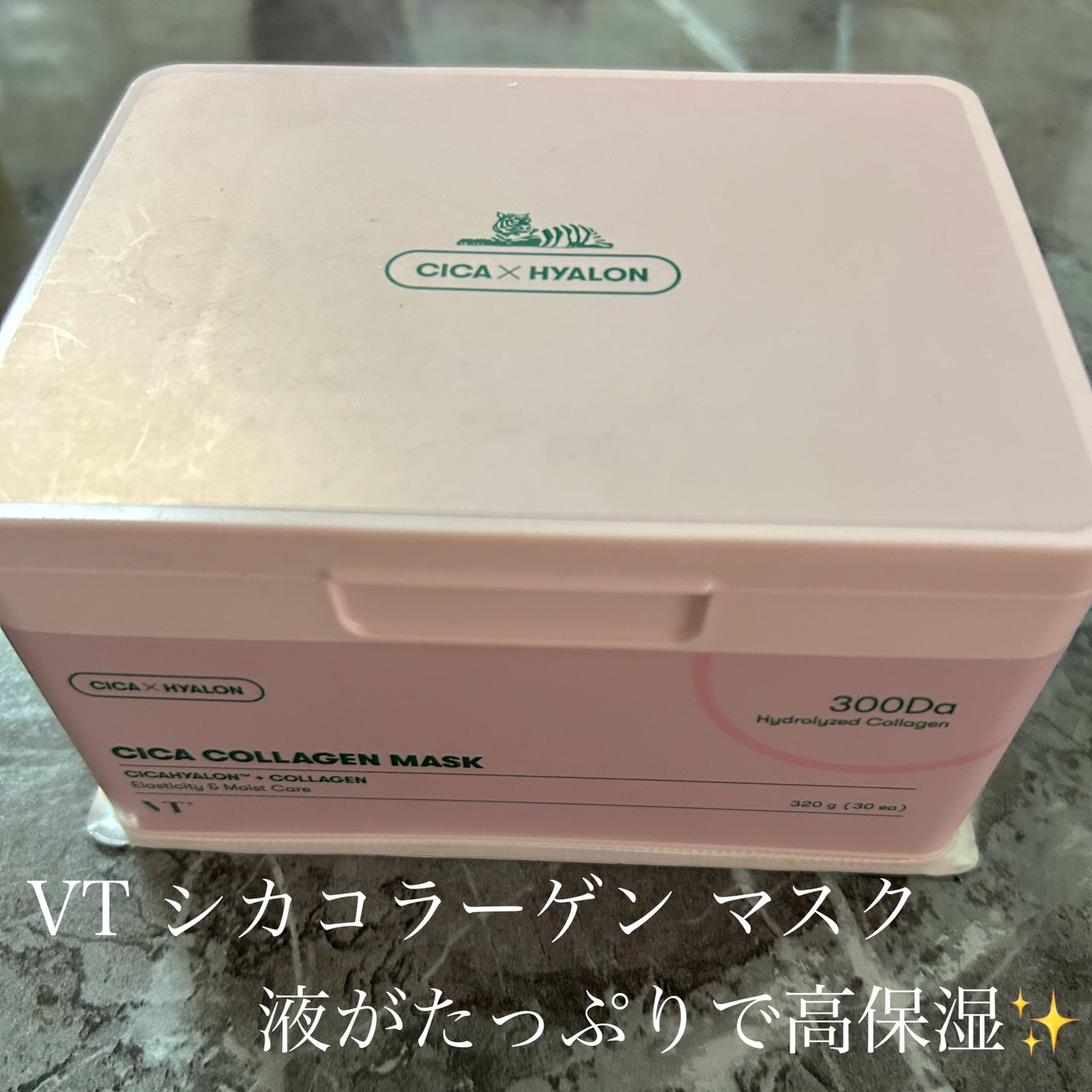 シカバイタル マスク/VT/シートマスク・パックを使ったクチコミ(3枚目)