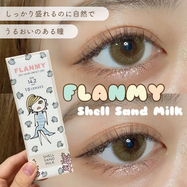 FLANMY 1day（10枚/30枚）/FLANMY/ワンデー（１DAY）カラコンを使ったクチコミ（1枚目）