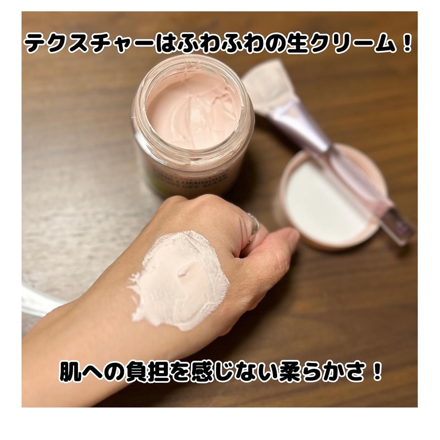 ピンクルミナス ウォッシュオフパック/ニプニプ/洗い流すパック・マスクを使ったクチコミ(2枚目)