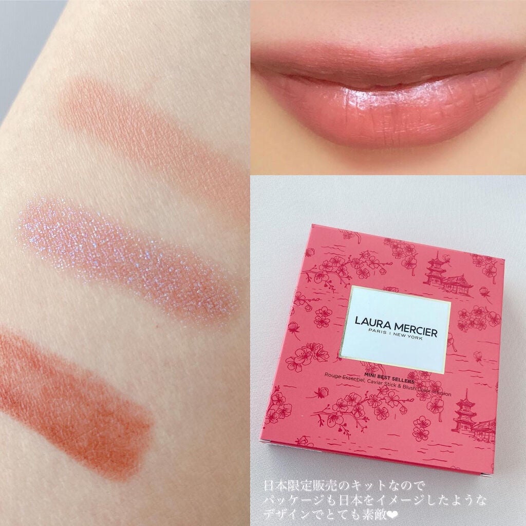 プティ コレクシオン ベストカラー/ローラ メルシエ/メイクアップキットを使ったクチコミ(4枚目)