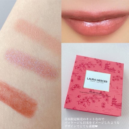 プティ コレクシオン ベストカラー/ローラ メルシエ/メイクアップキットを使ったクチコミ(4枚目)