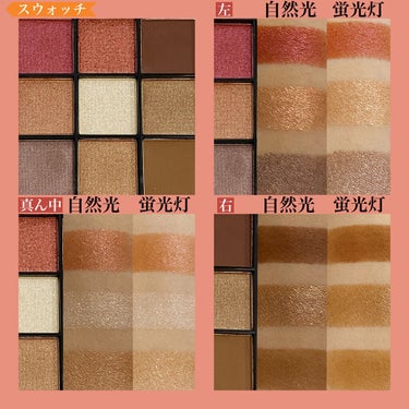 UR GLAM　BLOOMING EYE COLOR PALETTE/U R GLAM/パウダーアイシャドウを使ったクチコミ（3枚目）