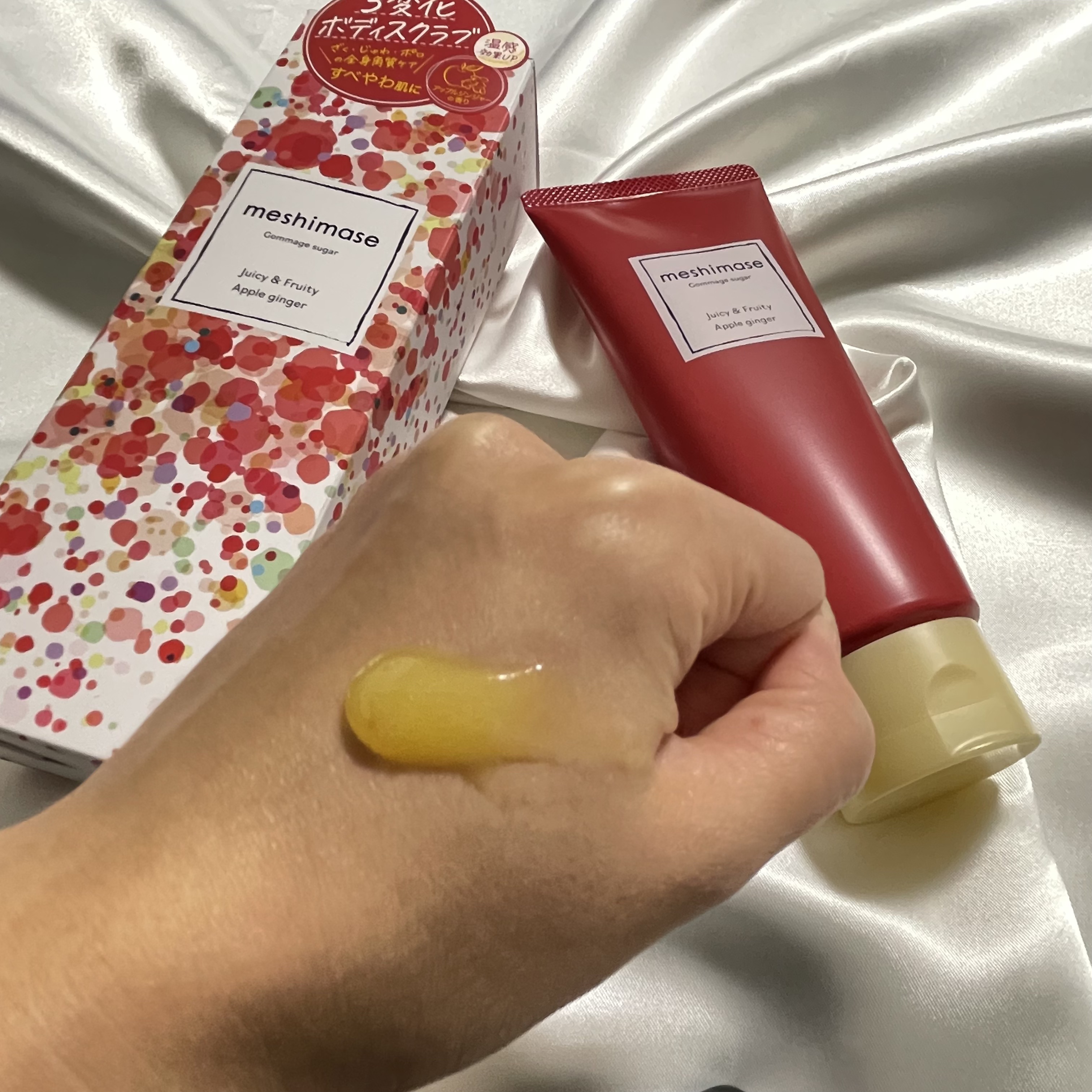 ゴマージュシュガー アップルジンジャー/meshimase/ボディスクラブを使ったクチコミ（2枚目）