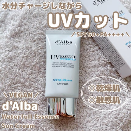 ダルバ ウォータフル エッセンス サンクリーム/ダルバ/日焼け止めクリームを使ったクチコミ(1枚目)