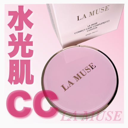 CORRECT CARE COMPLETE CC CUSHION/ラミューズ/クッションファンデーションを使ったクチコミ(1枚目)