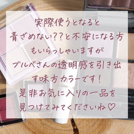 ケイト ザ アイカラー/KATE/単色アイシャドウを使ったクチコミ(8枚目)