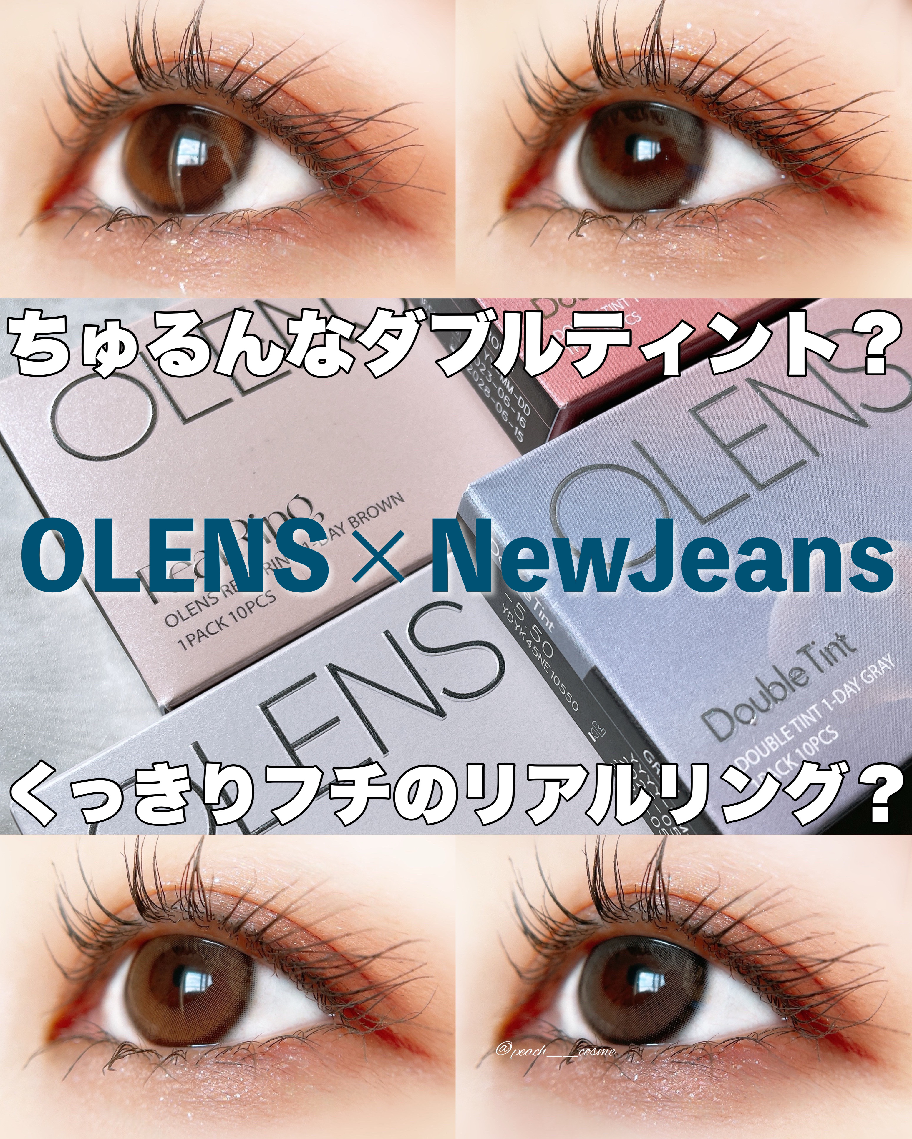 Real Ring 1day/OLENS/ワンデー（１DAY）カラコンを使ったクチコミ（1枚目）