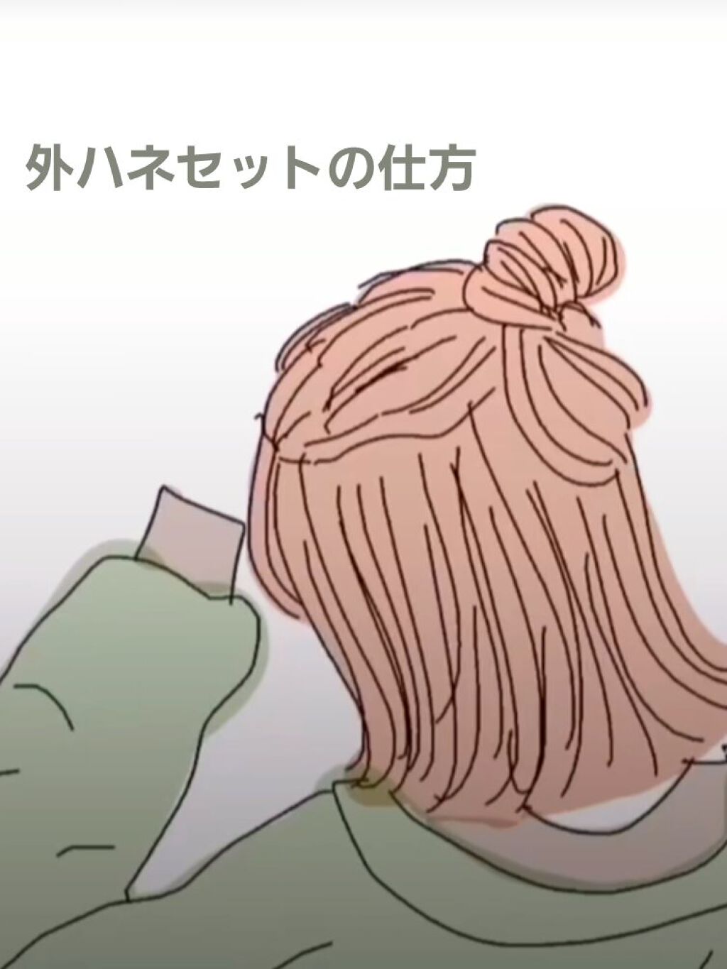 オイルトリートメント #EXヘアオイル/ルシードエル/ヘアオイルを使ったクチコミ(1枚目)