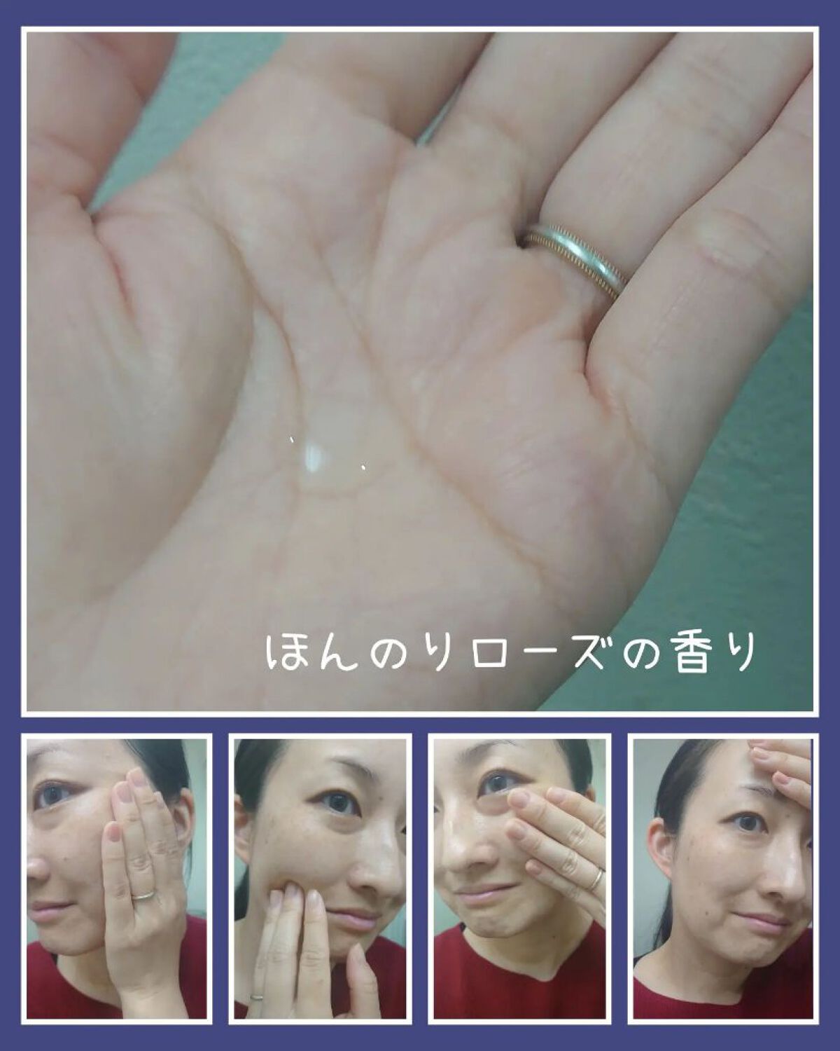 リペアモイストWエッセンス/ブルークレール/美容液を使ったクチコミ（2枚目）