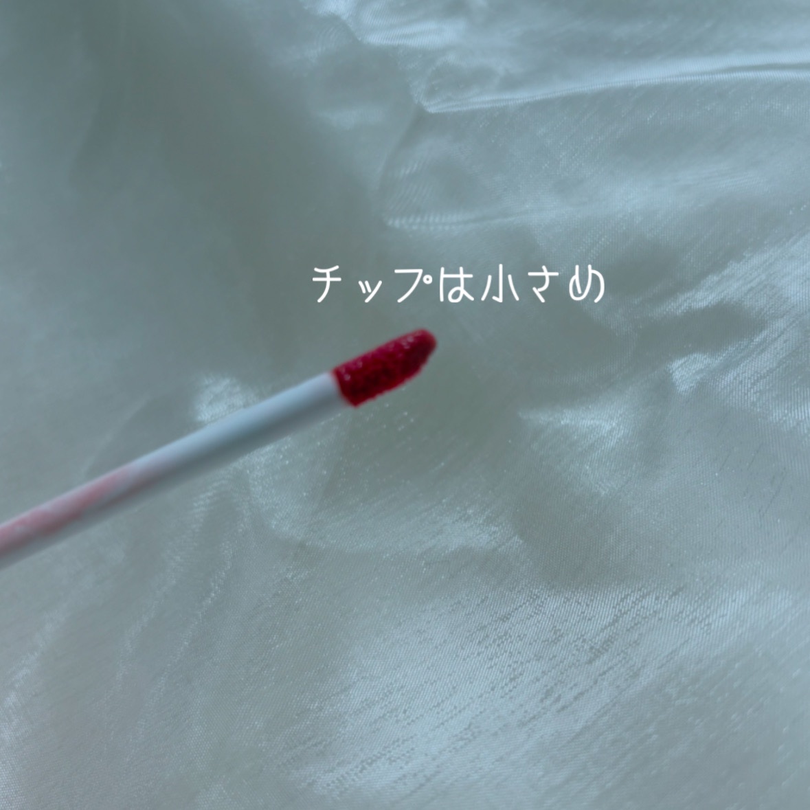 【旧】ディオール アディクト リップ マキシマイザー/Dior/リップグロスを使ったクチコミ（3枚目）