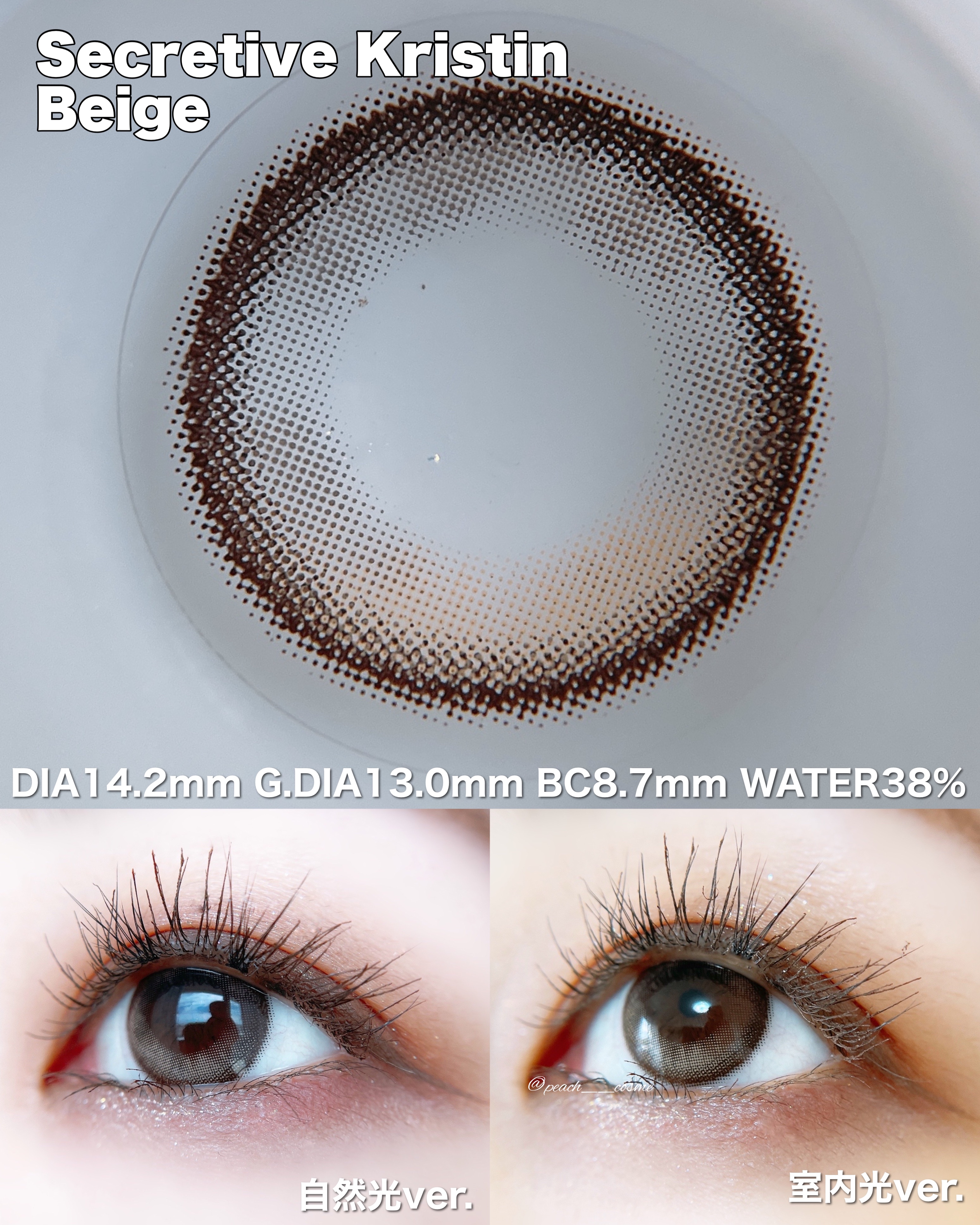 Secretive Kristen/Hapa kristin/カラーコンタクトレンズを使ったクチコミ（3枚目）